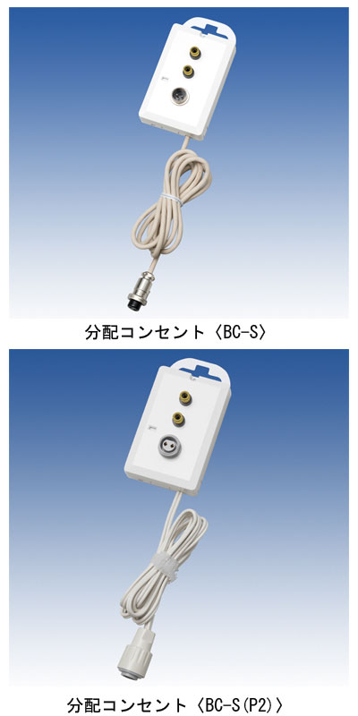 代引き不可 マットセンサー Aセット MA-48 竹中エンジニアリング 介護用品_1