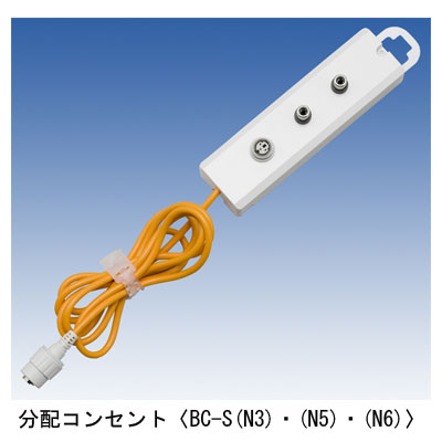 代引き不可 マットセンサー Aセット MA-48 竹中エンジニアリング 介護用品_2
