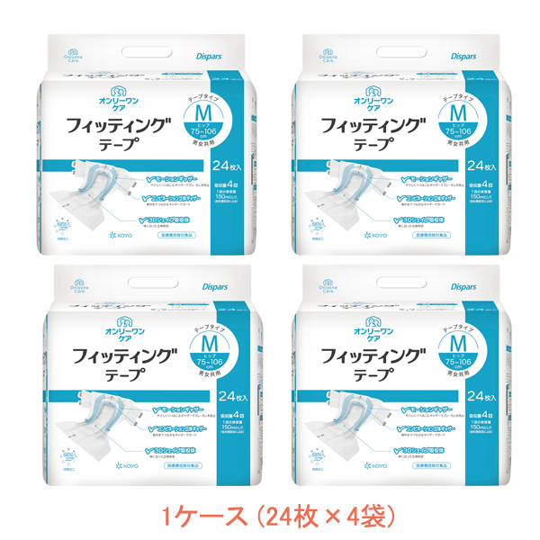 ナビス(アズワン)7-4583-01アルティア中段小物トレーユニット(収納扉)NM-650-A4D(as1-7-4583-01) アルティア ナビス（アズワン） アルティア中段引違扉ユニット(W1150mm