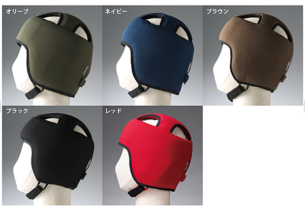 保護帽 アボネットガード Bタイプ 深型タイプ スタンダードN 2077 特殊衣料 転倒 衝撃 介護用品_1