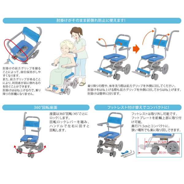 ウチエ くるくるベンチD O型穴有りシート KRU-315 座面幅40 - 4