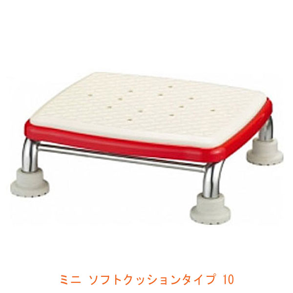 アロン化成 安寿 ステンレス製浴槽台R“あしぴた” ミニ ソフトクッションタイプ 10 536-470 介護用品