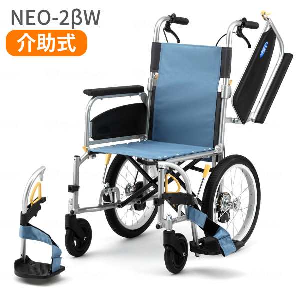 日進医療器 車椅子 - 看護/介護用品