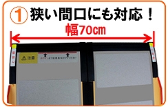 代引き不可 ケアスロープ CS120 長さ120cm ケアメディックス 介護 車椅子 スロープ 段差解消スロープ 介護用品_1