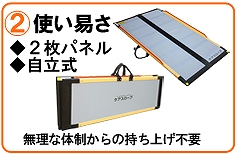 代引き不可 ケアスロープ CS120 長さ120cm ケアメディックス 介護 車椅子 スロープ 段差解消スロープ 介護用品_2