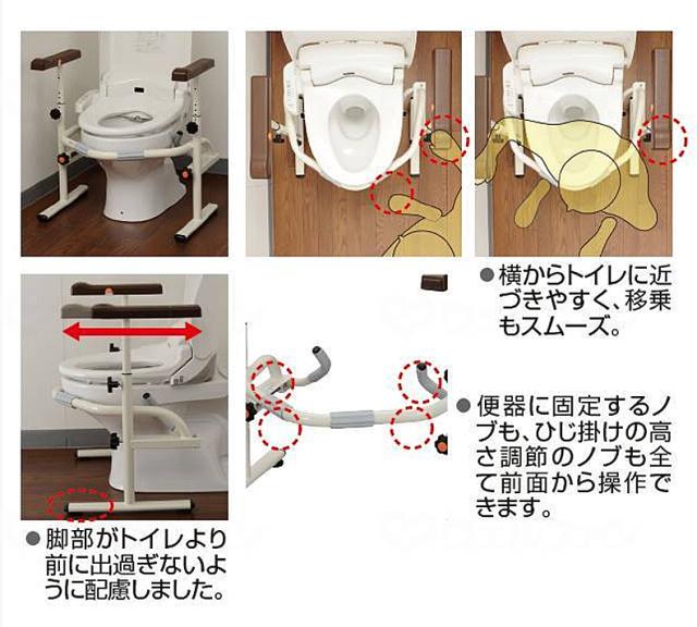 洋式トイレ用 スライド手すり ステンレス PN-L53001 パナソニック エイジフリー 介護用品_3