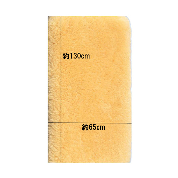 ナーシングラッグ NRベッドシーツ 65×130cm　NR-31 半身用ロング ウェルファン 羊毛 ベッド シーツ 体圧分散 介護用品_1