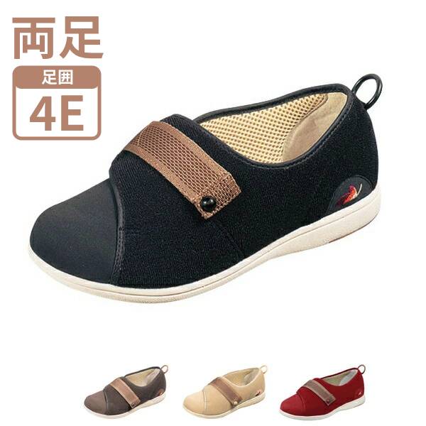 介護シューズ レディース メンズ おしゃれ 4E ムーンスター パステル 405 男女共用 (介護 靴 室内用 マジックテープ) 介護用品