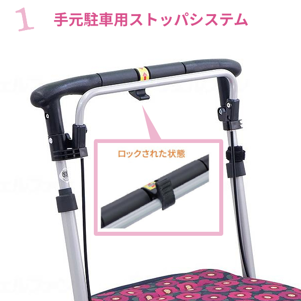 シルバーカー ショッピングカート おしゃれ コンパクト 座れる カゴマート カメリア Gブラウン 島製作所 (ミドルタイプ 折りたたみ カゴ置き 買い物 旅行 杖立て) 介護用品_1