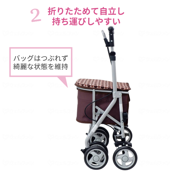 シルバーカー ショッピングカート おしゃれ コンパクト 座れる カゴマート カメリア Gブラウン 島製作所 (ミドルタイプ 折りたたみ カゴ置き 買い物 旅行 杖立て) 介護用品_2