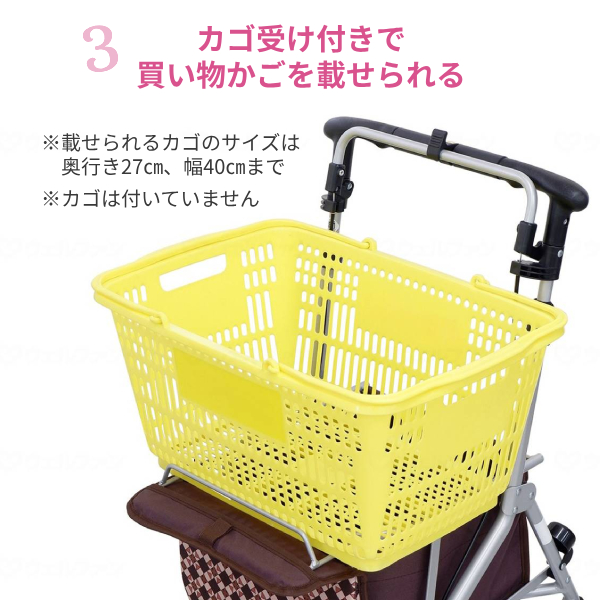 シルバーカー ショッピングカート おしゃれ コンパクト 座れる カゴマート カメリア Gブラウン 島製作所 (ミドルタイプ 折りたたみ カゴ置き 買い物 旅行 杖立て) 介護用品_3