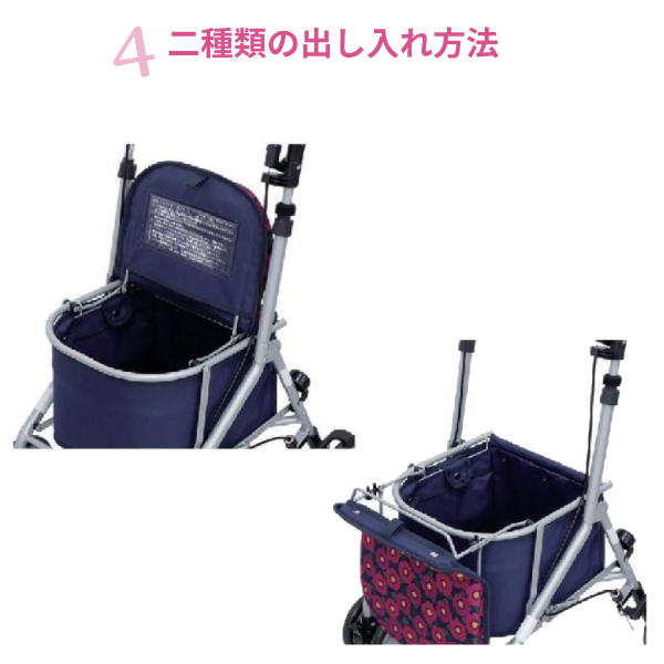 シルバーカー ショッピングカート おしゃれ コンパクト 座れる カゴマート カメリア Gブラウン 島製作所 (ミドルタイプ 折りたたみ カゴ置き 買い物 旅行 杖立て) 介護用品_4