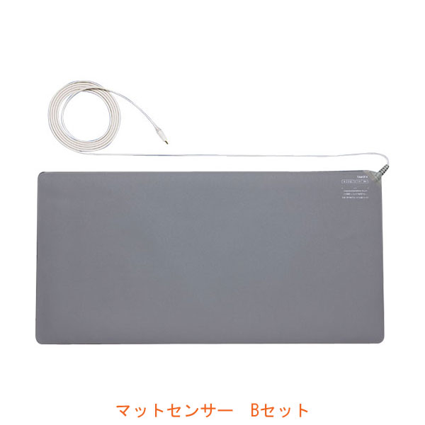 代引き不可 マットセンサー Bセット MA-48 BC-SMナカヨSP 竹中エンジニアリング 介護用品