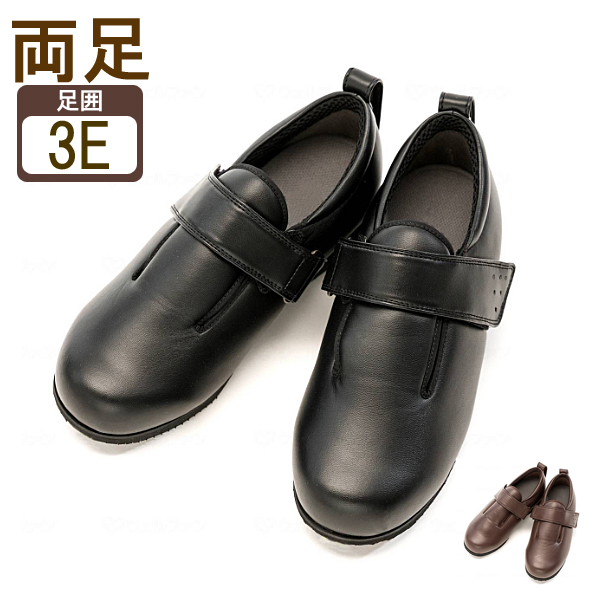 介護シューズ あゆみ 3E 男女兼用 おしゃれ むくみ 腫れ 装具対応 大きく開く 履きやすい 抗菌 防臭 ダブルマジックIII 合皮 1316 徳武産業 介護靴 フォーマル ベルトタイプ 外出 屋外 レディース メンズ 誕生日 母の日 父の日 敬老の日 ギフト プレゼント 介護用品