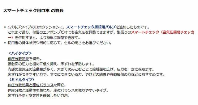 毎日がバーゲンセール 介護用品専門店 まごころショップ 代引き不可