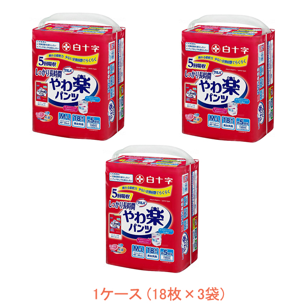 1ケース サルバ やわ楽パンツ しっかり長時間 1ケース(18枚×3袋) M-L 35487 白十字 (介護 おむつ 紙パンツ)  介護用品