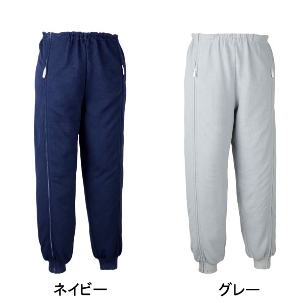 送料無料】エンゼルの介護用品[スクエアニット裾リブ付き全開