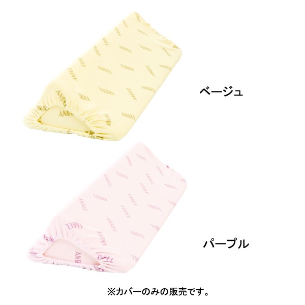 代引き不可) カバー 洗えるフィット三角柱クッションII 70cm用 カバーのみ 1312-7C 大阪エンゼル 介護用品の通販はau PAY マーケット - 介護用品専門店 まごころショップ 代引き不可) カバー 洗えるフィット三角柱クッションII 70cm用 カバーのみ 1312-7C 大阪エンゼル 介護用品の通販はau PAY マーケット - 介護用品専門店 まごころショップ