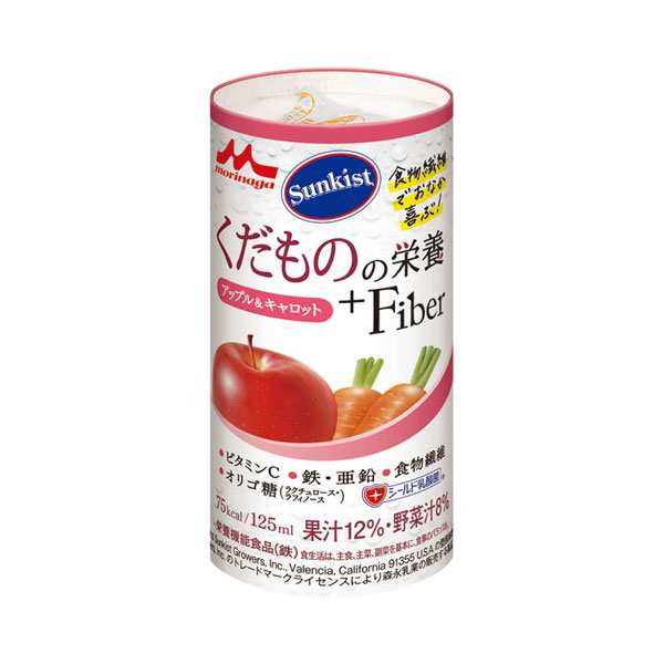 サンキスト くだものの栄養 Fiber アップル キャロット 125ml クリニコ 介護食 栄養補助飲料 食物繊維 オリゴ糖 シールド乳酸菌 介護の通販はau Pay マーケット 介護用品専門店 まごころショップ