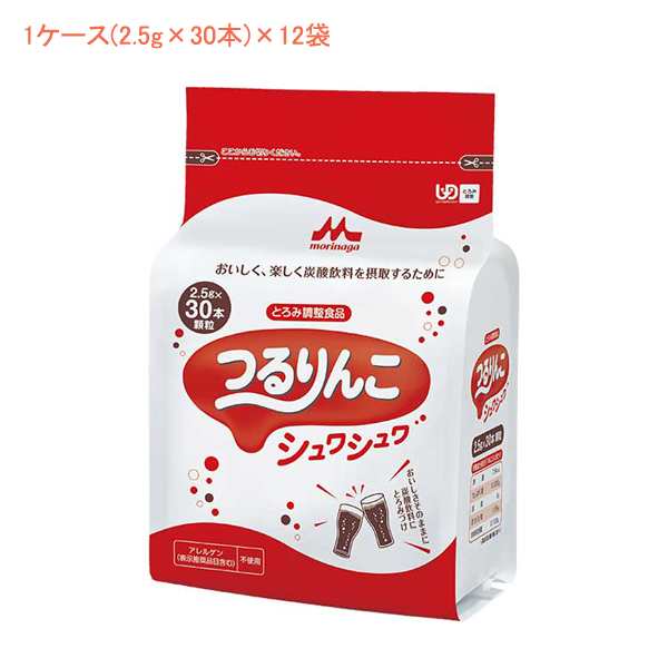 1ケース 森永乳業クリニコ 介護食 つるりんこシュワシュワ 0657016　1ケース(2.5g×30本×12袋) (トロミ調整食品 トロミ剤 食事補助 嚥