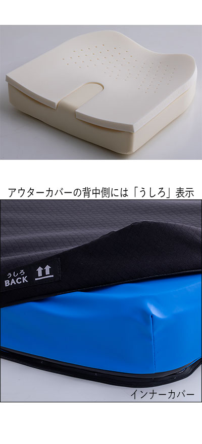 車椅子にもおすすめ　MOLA 椅子用クッション ブラック 車椅子にもおすすめ MOLA 椅子用クッション ブラック 楽天市場