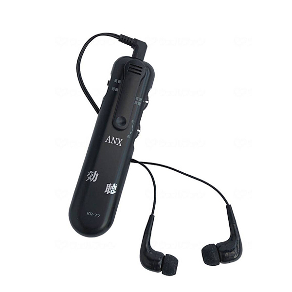 高感度集音器 効聴 KR-77 アネックス 介護 コミュニケーション 会話 介護用品