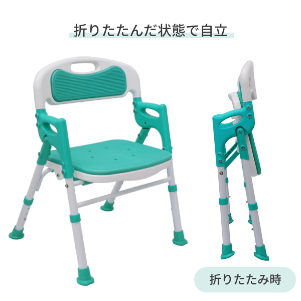 介護用風呂椅子 ホワイトとグリーン 介護用 風呂椅子 折りたたみシャワーチェアー 楽湯SA 7650