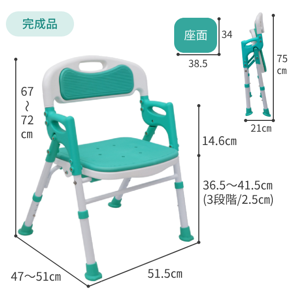 介護用 風呂椅子 折りたたみシャワーチェアー 楽湯SA 7650