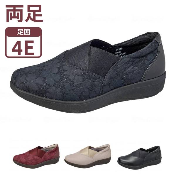 ウェルル01 婦人用 ムーンスター 介護 靴 レディース シューズ 屋外用 介護用品 母の日 プレゼント