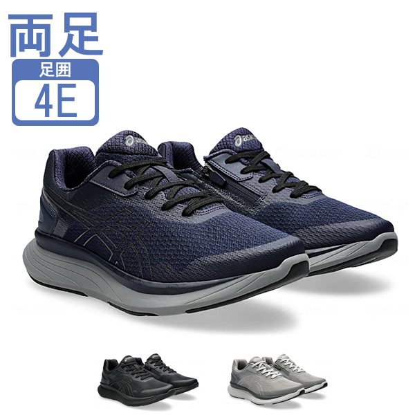 介護シューズ 介護靴 屋外用 男性用 メンズ アシックス KNEES UP ニーズアップ M012　1241A012 アシックス商事 介護 介護用品の通販は介護シューズ（外出用）