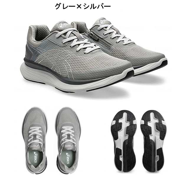 介護シューズ 介護靴 屋外用 男性用 メンズ アシックス KNEES UP ニーズアップ M012　1241A012 アシックス商事 介護 介護用品の通販は