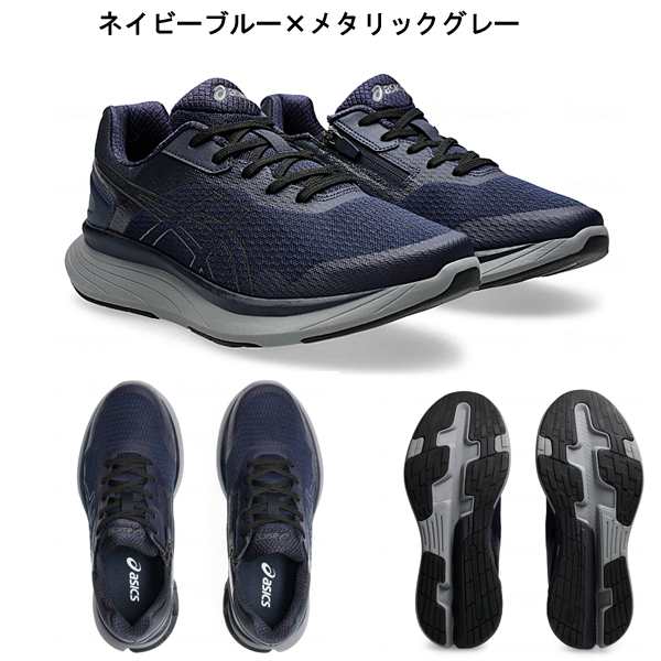 介護シューズ 介護靴 屋外用 男性用 メンズ アシックス KNEES UP ニーズアップ M012　1241A012 アシックス商事 介護 介護用品の通販は