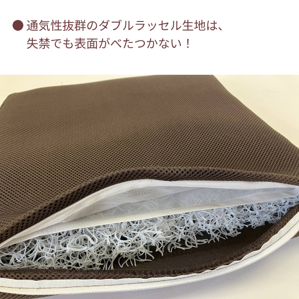 車椅子用クッション 車椅子 クッション 失禁対応クッション ブラウン 39×39×4.5cm ふれあいサポート 介護用品 体圧分散 座布団 施設 車用 シートクッション_1