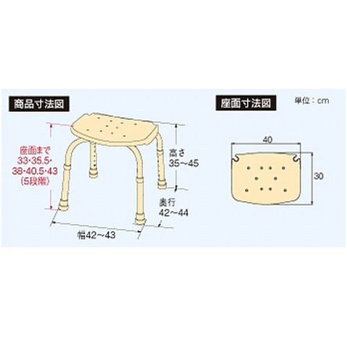 アロン化成 安寿 シャワーベンチC 535-420 （介護用 風呂椅子 介護