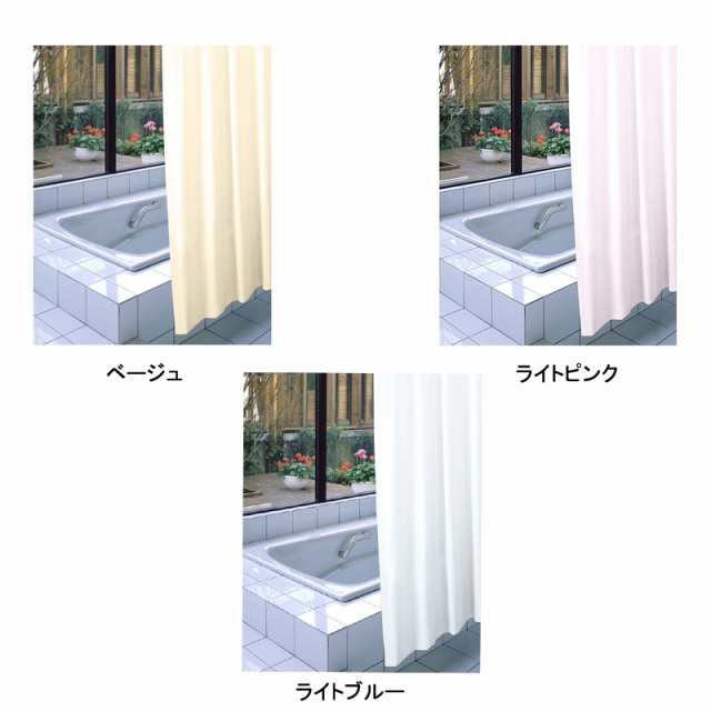 防炎バスカーテン NVS-400 明和グラビア (浴室 部屋 防炎機能 カーテン) 介護用品の通販はau PAY マーケット 介護用品専門店  まごころショップ