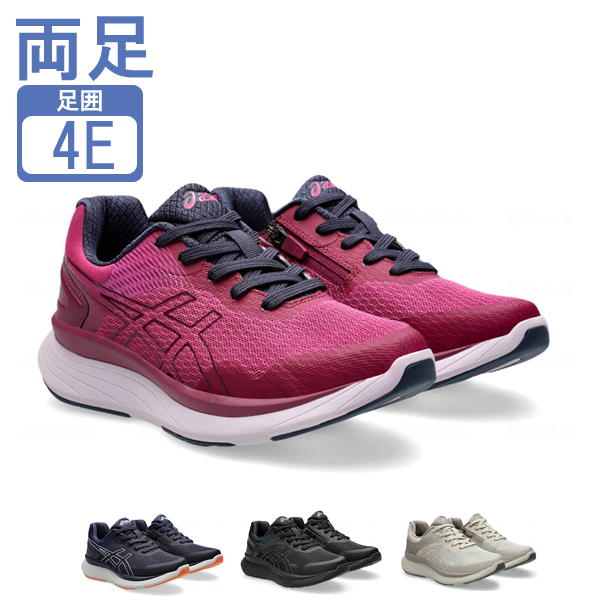 介護シューズ 介護靴 屋外用 女性用 レディース アシックス KNEES UP ニーズアップ M020　1242A020 アシックス商事 介護 介護用品の通販は 9,346円