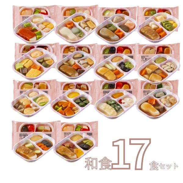 介護食 凝結 ヘアムース やわらか SG仕かける 和食17類概念×1 日東ベスト カテゴリー化3 舌でつぶせる 凝結食 ヘアムース食 介護装具 おテスト作業仕かける スムースグルメセット（代引っ張ること不可）