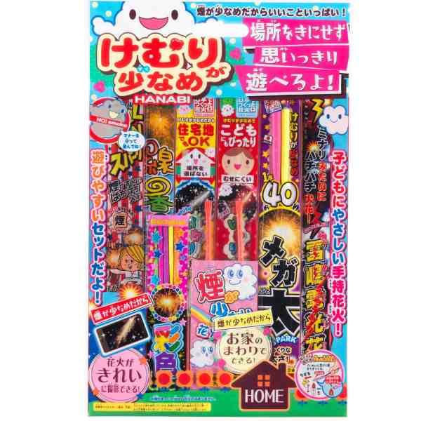 けむりが少なめ花火セット Sk 花火 煙少ない 手持ち花火 はなび むせにくいの通販はau Pay マーケット トイショップ まのあ