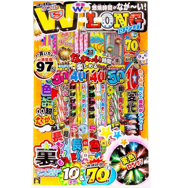 手持ち花火 スーパーダブルロングセット 花火セット 両面入り 約50本入 燃焼長い こども 子供会 La Llの通販はau Pay マーケット トイショップ まのあ 手持ち花火 スーパーダブルロングセット 花火セット 両面入り 約50本入 燃焼長い こども 子供会 La Llの通販はau Pay マーケット トイショップ まのあ