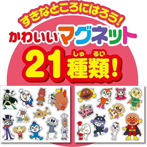 アンパンマン なかよしマグネット | おもちゃ 知育玩具 男の子