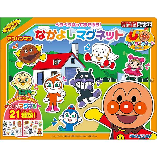 アンパンマンマグネット約68個 バンダイ 商品・サービスサイト | それいけ！アンパンマン