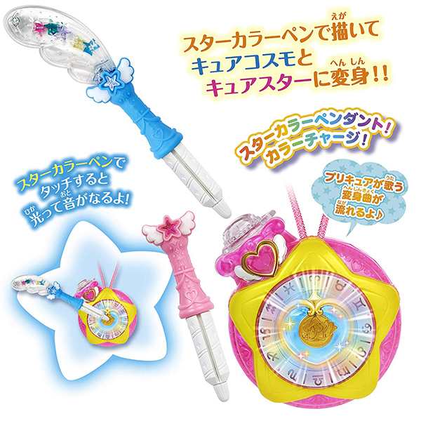 スター トゥインクルプリキュア 変身 スターカラーペンダント キュアコスモ キュアスターver の通販はau Pay マーケット トイショップ まのあ