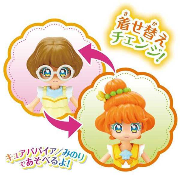 トロピカル ジュ プリキュア プリコーデドール キュアパパイア おもちゃ 人形の通販はau Pay マーケット トイショップ まのあ