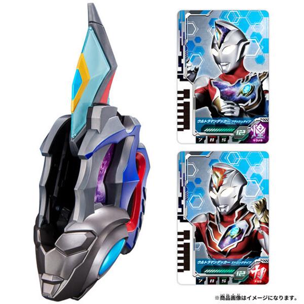 ウルトラマンデッカー DXウルトラディーフラッシャー | おもちゃ 男の子 3歳の通販は