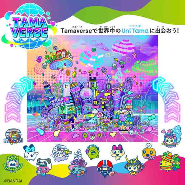 バンダイ(BANDAI) Tamagotchi Meets Pastel Meets ver. Purple Japan Tamagotch