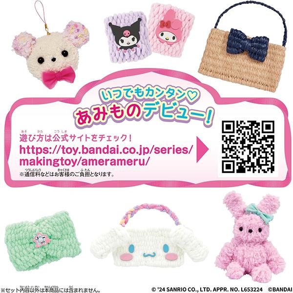 イルメール ハッピードール サンリオコラボ 5種類セット イルメール ハッピードール サンリオコラボ 5種セット アメールア