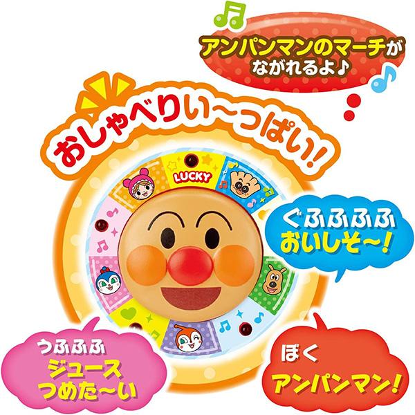 アンパンマン アンパンマンのジュースちょうだい！キラピカイルミネーションDX | おもちゃ 知育玩具 男の子 女の子 3歳 ままごとの通販は