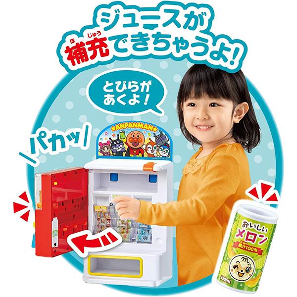 アンパンマン アンパンマンのジュースちょうだい！キラピカイルミネーションDX | おもちゃ 知育玩具 男の子 女の子 3歳 ままごとの通販は