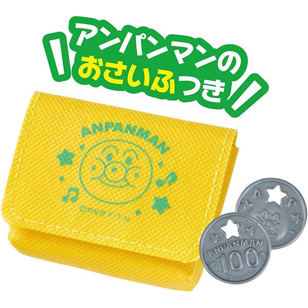 アンパンマン アンパンマンのジュースちょうだい！キラピカイルミネーションDX | おもちゃ 知育玩具 男の子 女の子 3歳 ままごとの通販は