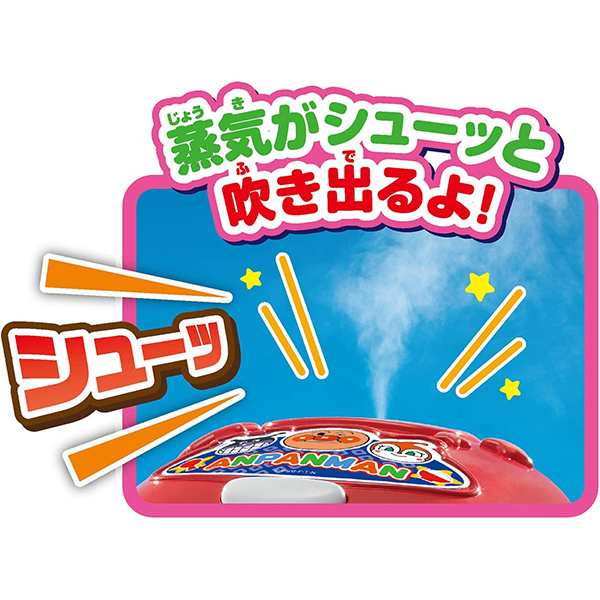 アンパンマン おにぎりもギュッ シューッとたけたよ！おしゃべりすいはんきと元気100ばいSP和食セット | おもちゃ 男の子 女の子  知育玩の通販はau PAY マーケット - トイショップ まのあ